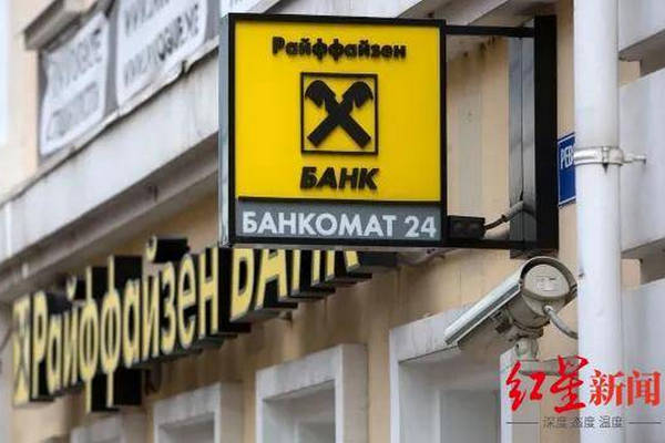 缩略图 | 美国警告这家银行，停止涉及与俄罗斯有关的交易