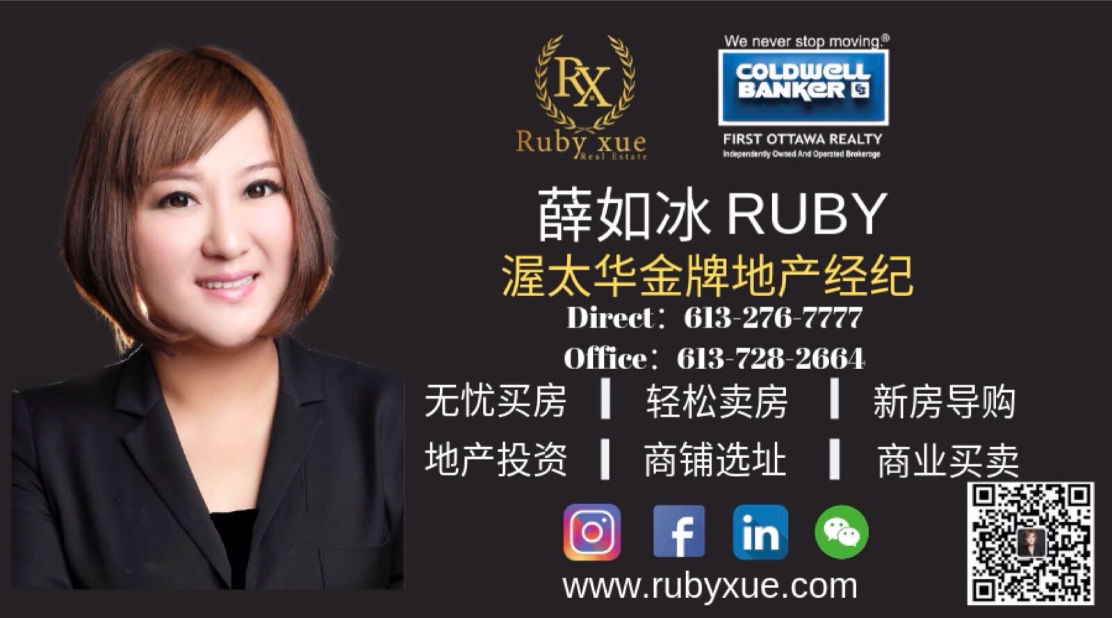 property-ad.jpg