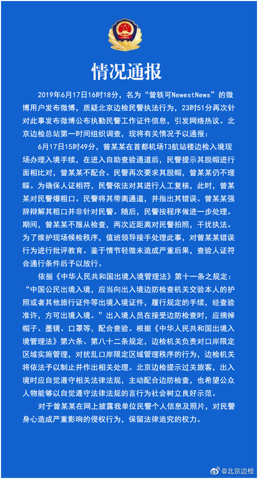 F6A7E00BCCAE40B76E4DB3DAAD0175EE49916ECB_w504_h934.png