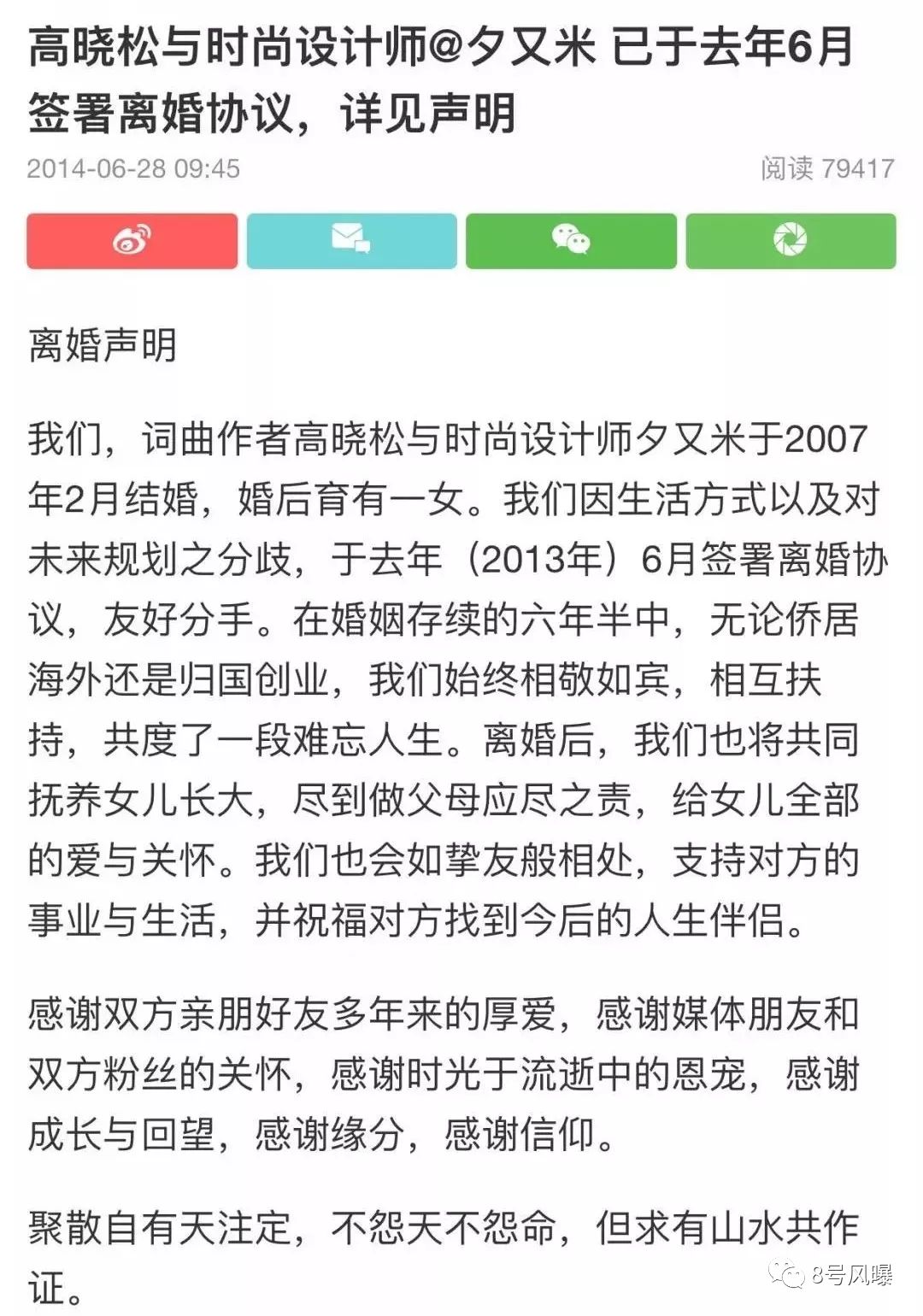 C7305AF4EB883E220CF0177115E80EB81E0B253E_size217_w1080_h1540.jpeg