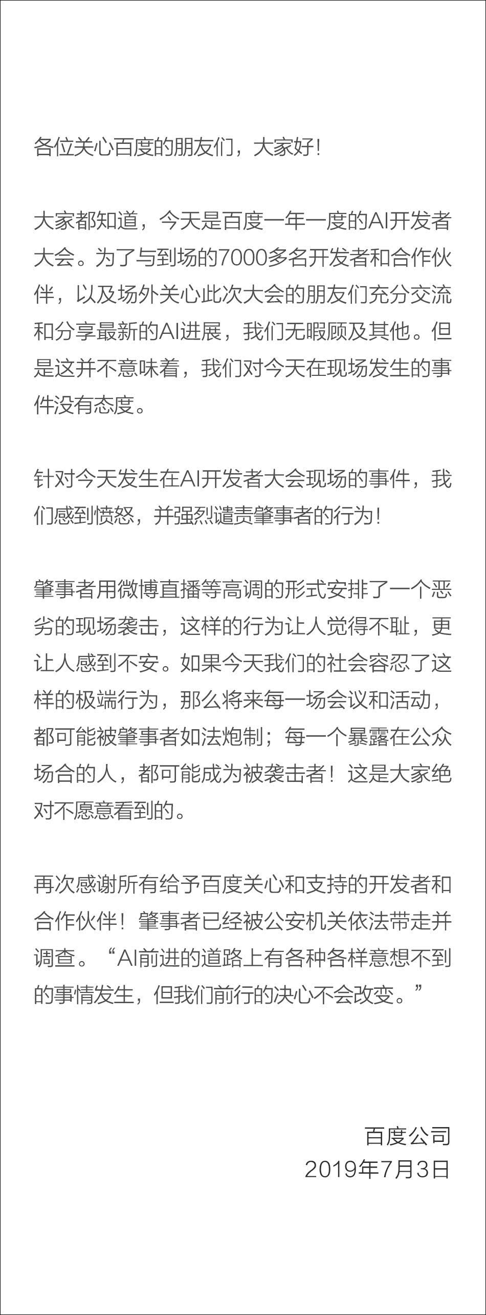 20190704072355947.jpg