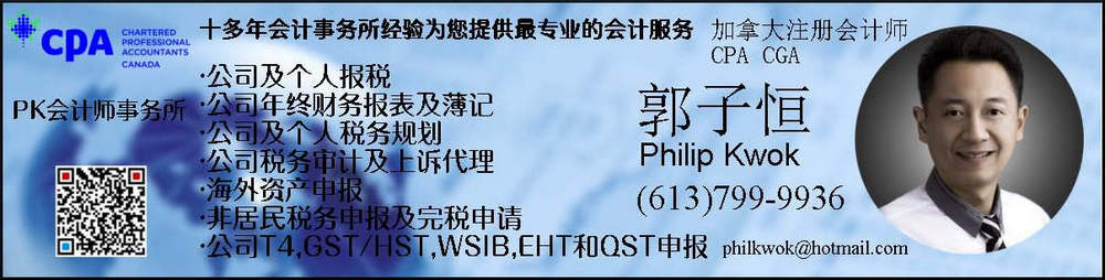 phil 1200_300 banner.jpg