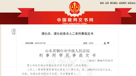 91c6-hzmafvm2451167.png