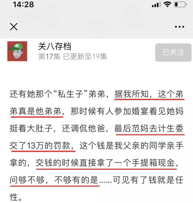 2019-09-12_210139.jpg