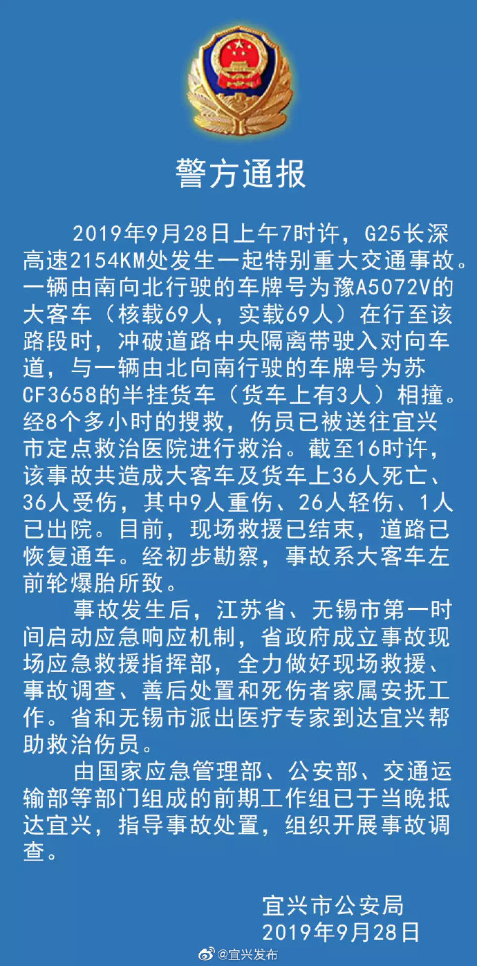 20190929072401907.jpg