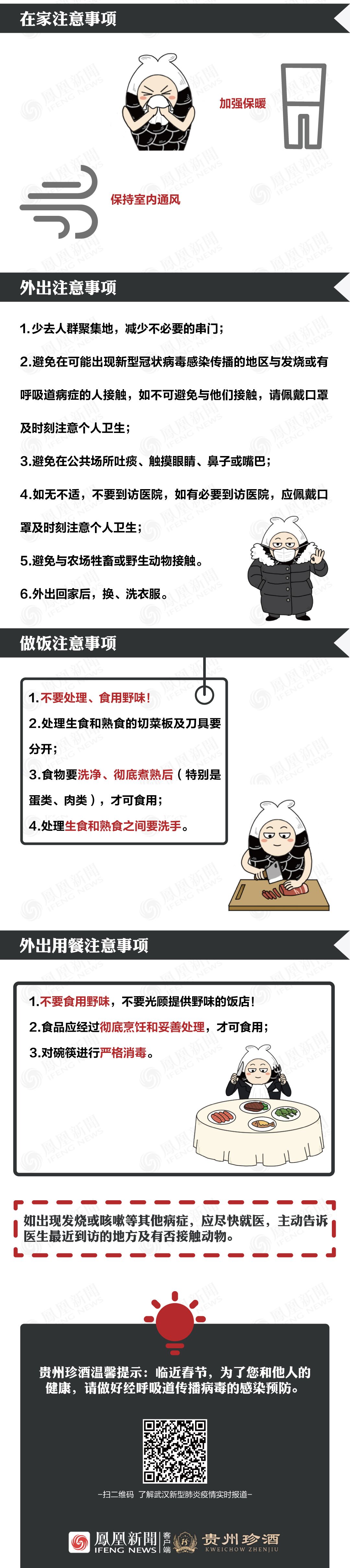 962CF93A2EE8FE43776303939CEABCBDA1DDC2A4_w1080_h4831.jpg
