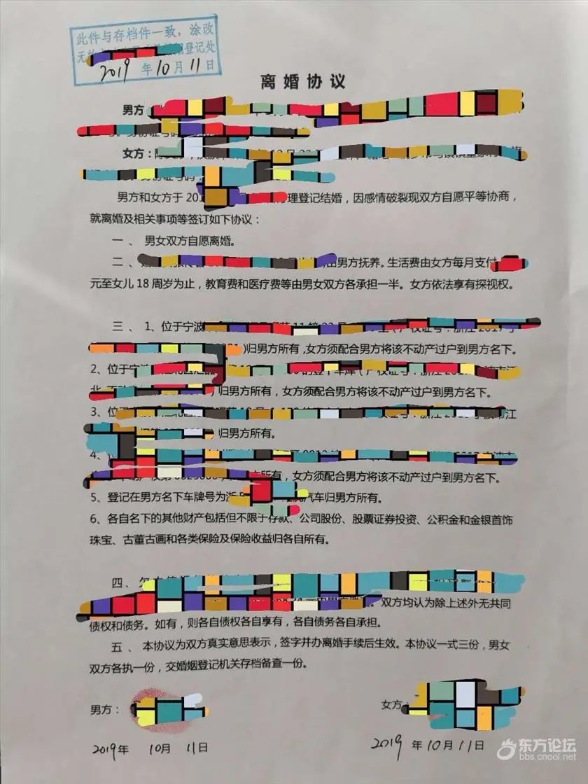 8D6C38AD470B4ADCD6DF26224E7C10EA72A68CC8_size244_w840_h1120.jpeg