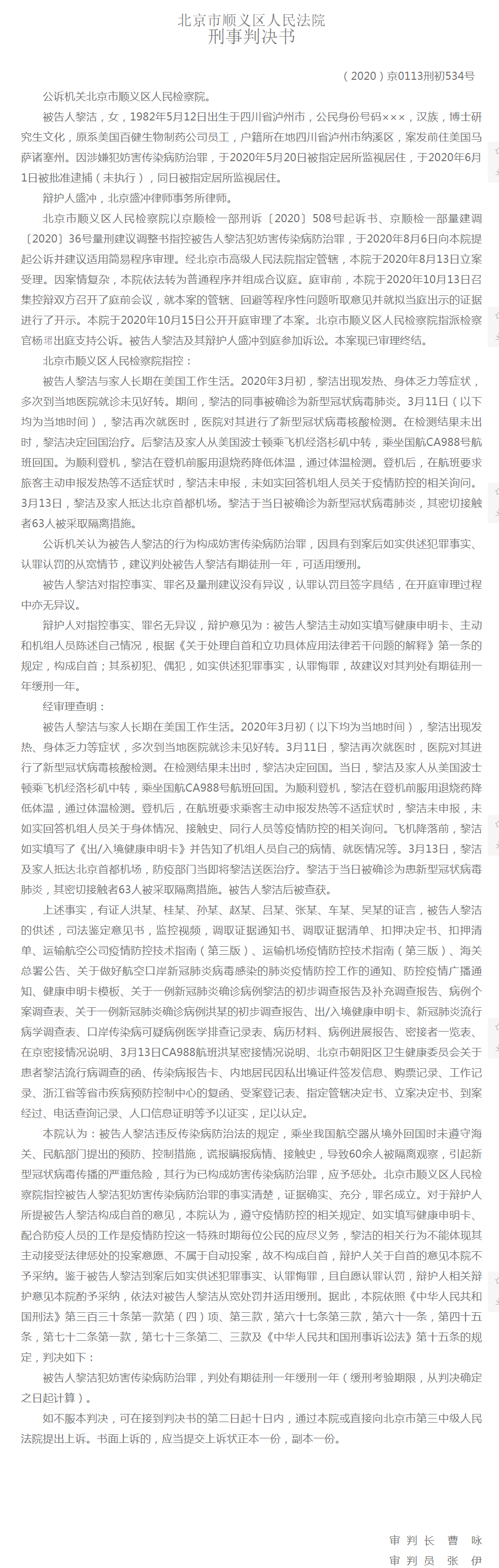 451BBB3605F432D8D50E4180D01B30A5138057E9_size467_w983_h3084.png