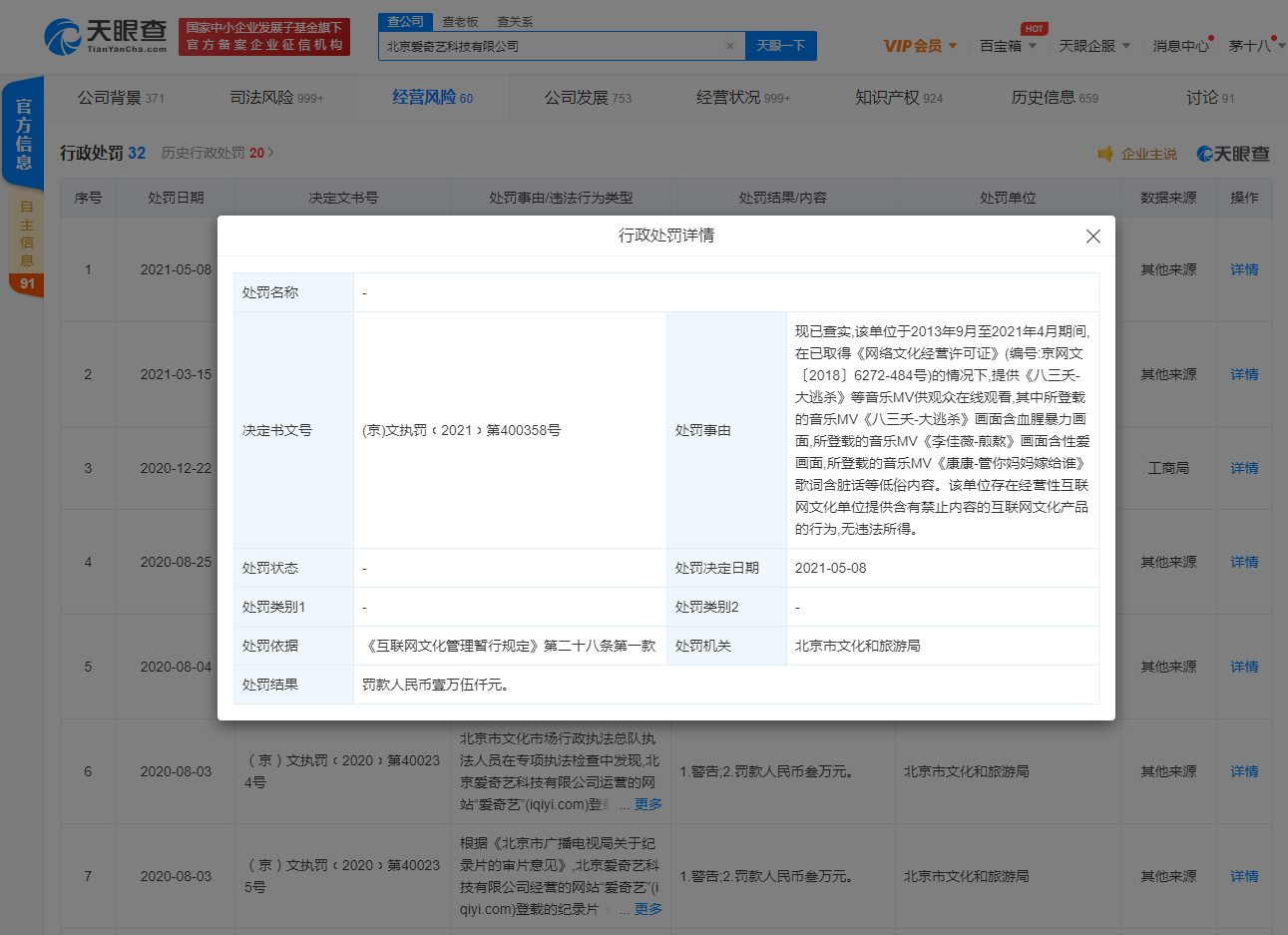 770C4FC9B0BDB85C4106128DF8E8AEE58EB3E1AF_size119_w1291_h937.png