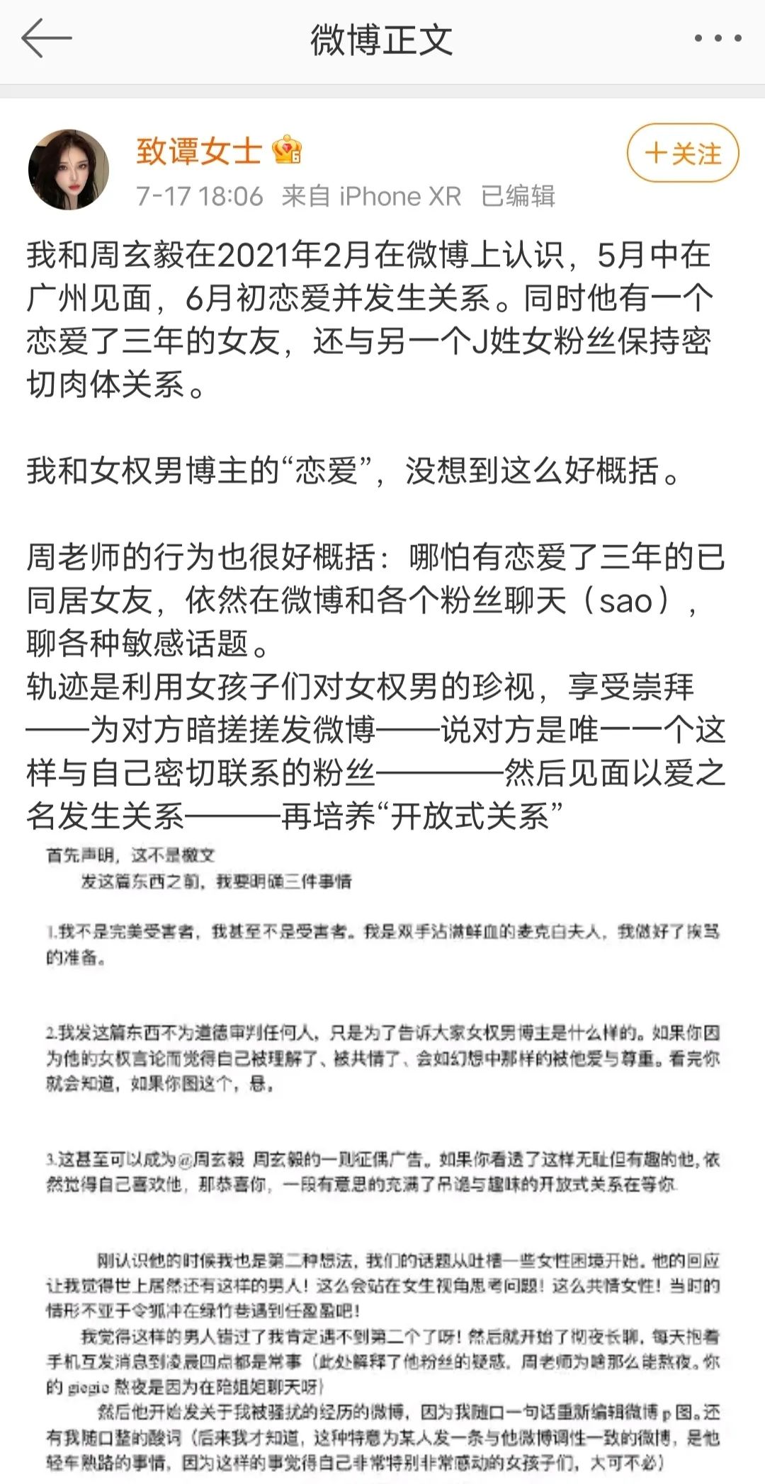 63B048A422A65BA921B7F83F92E97540C5F4FAAC_size274_w1080_h2096.jpeg