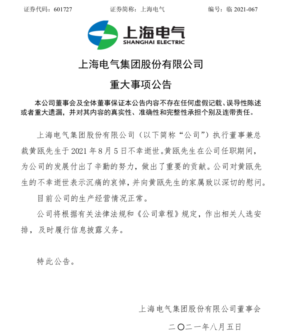 6C22193CB96381125C8C76102661F93C6C221239_size267_w928_h1076.png