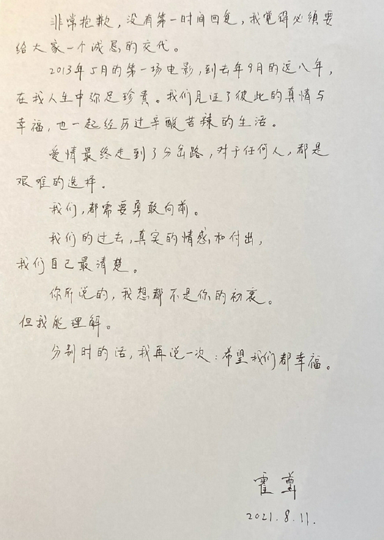 67504f5fdf5e3b9e4e871e8486df7570.jpg