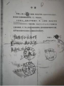 062A46CA492844577260EE6ED03C9B118B854E40_size11_w251_h335.jpeg