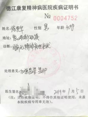 338CA5137D77319EE9574561F652E7333BED500D_size15_w296_h395.jpeg