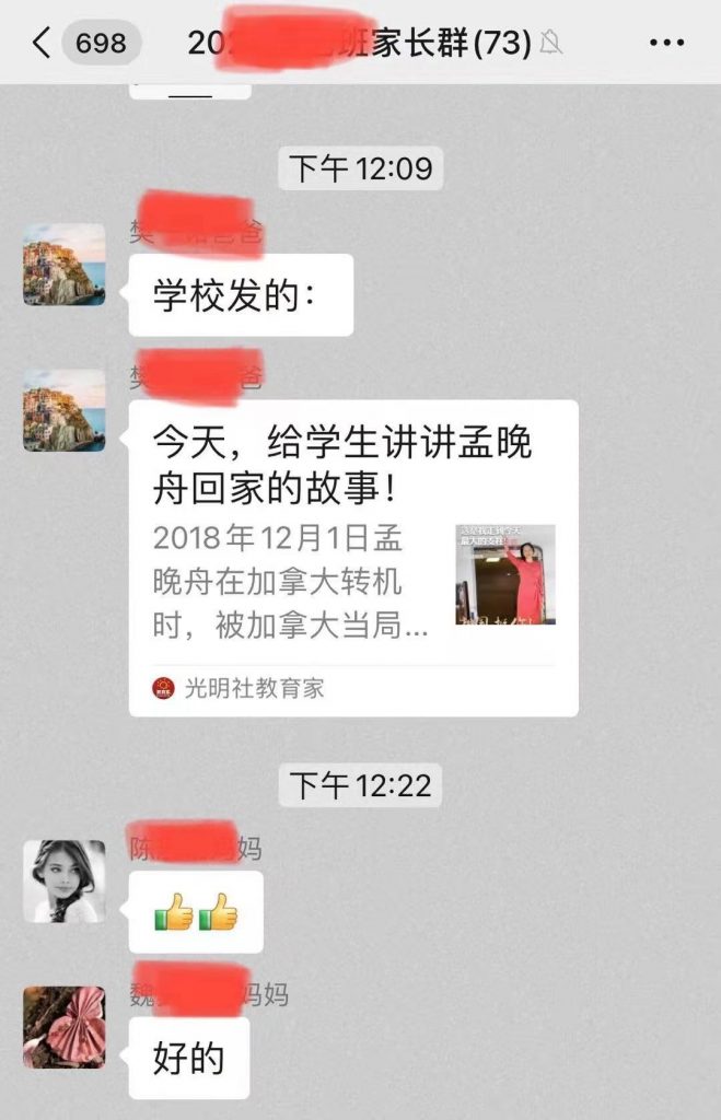 孟晚舟作业-659x1024.jpg