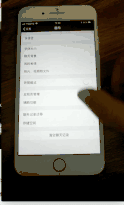 20180322173515.gif