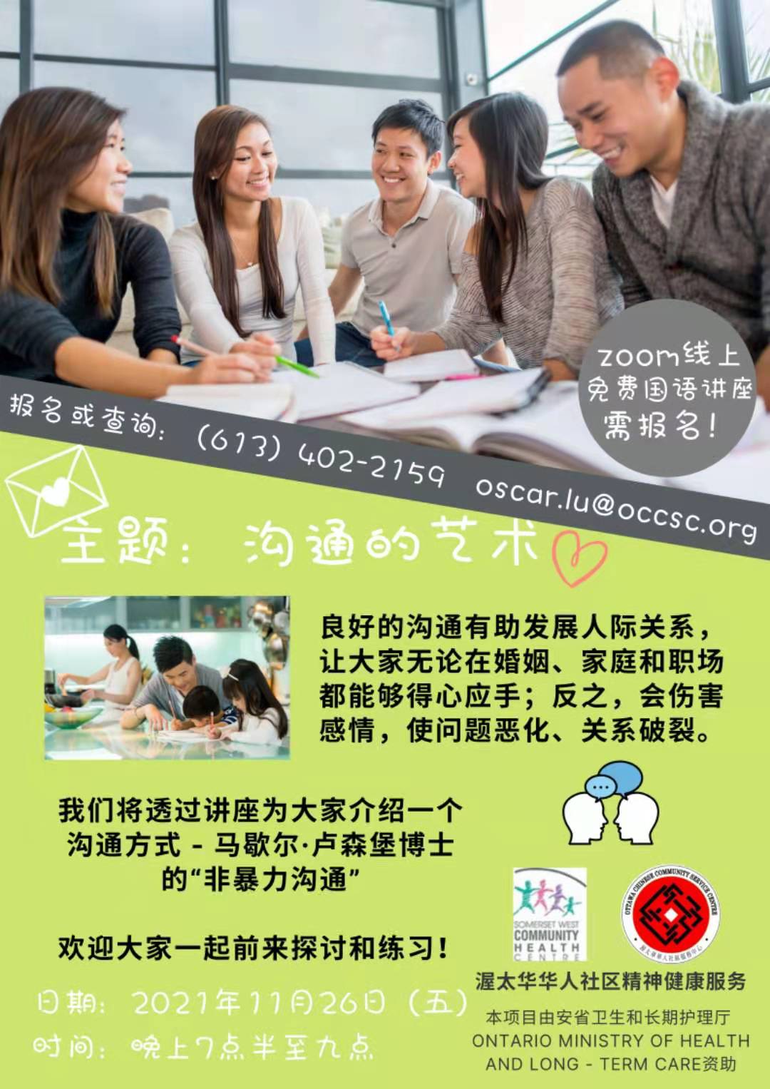 WeChat Image_20211118114652.jpg