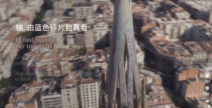 remote_163878370634616.gif