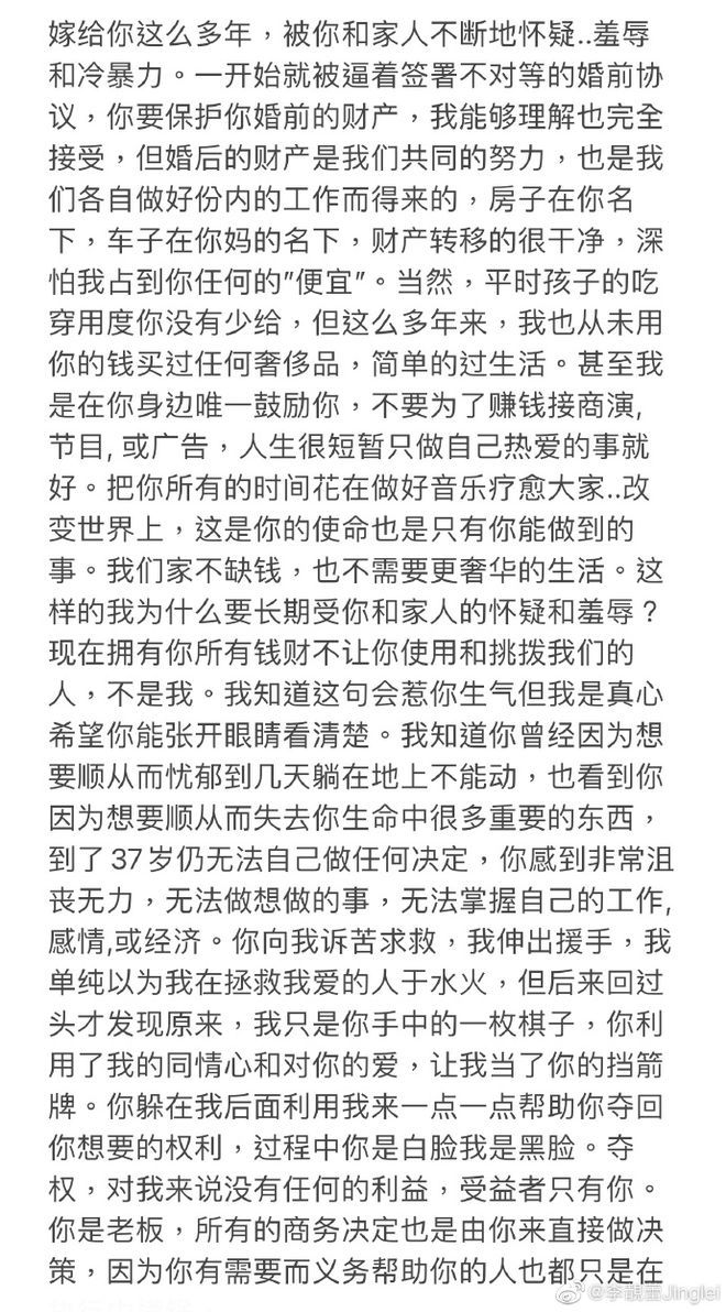BAA8A86FE4E0C926C4ADF44D3D8513619B9E0DAA_size202_w660_h1192.jpeg