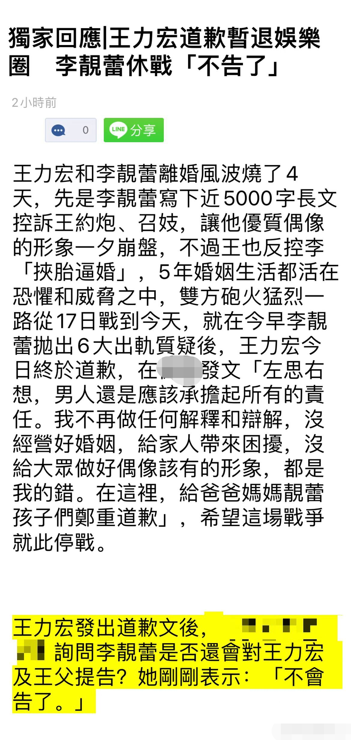 3E34081AA2F12A8FCB055D1D3C10EA553A49B674_size1482_w1170_h2467.png