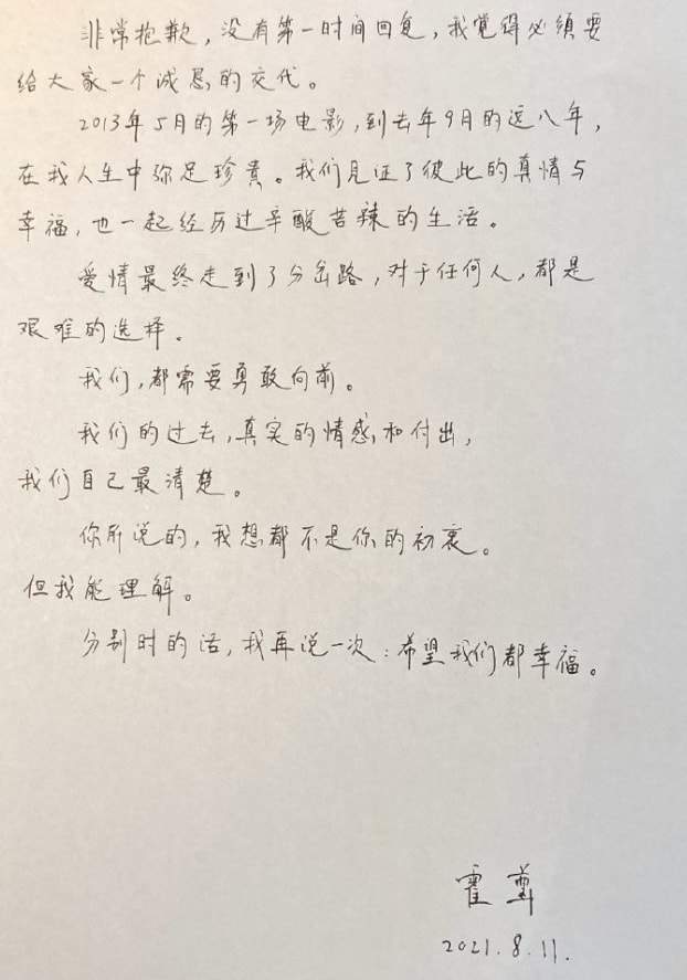 AA366FE75C5C2473C7328A77ED2E0EB0E6D9AC4C_size41_w622_h887.jpeg