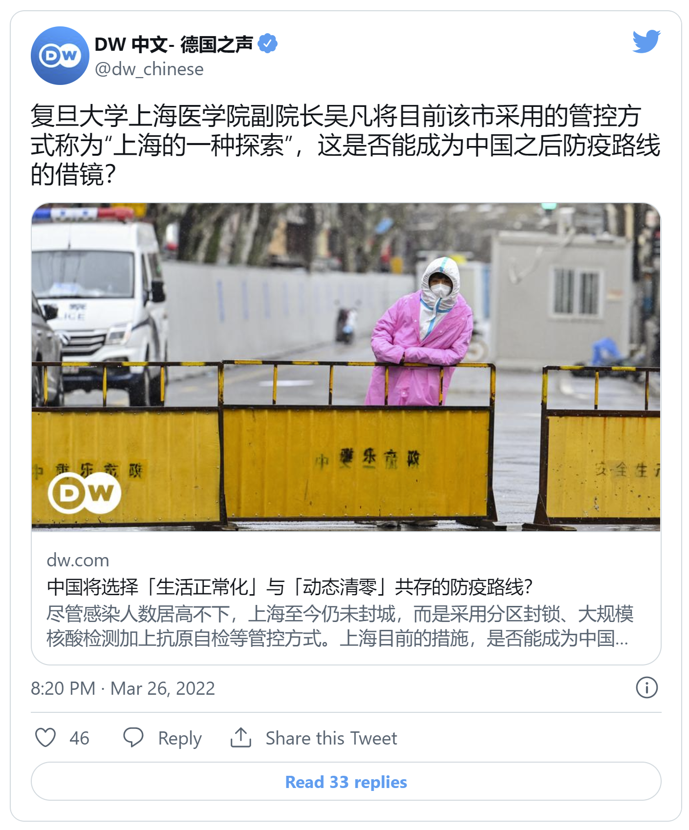 Screenshot 2022-03-27 202626.png