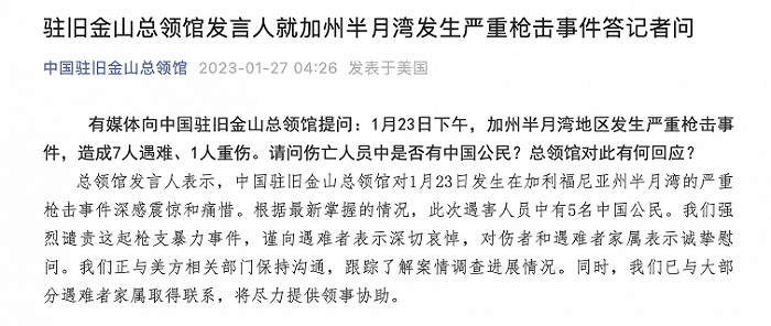 e4a1-995e88acfa04db591ed1ac305790144b.png