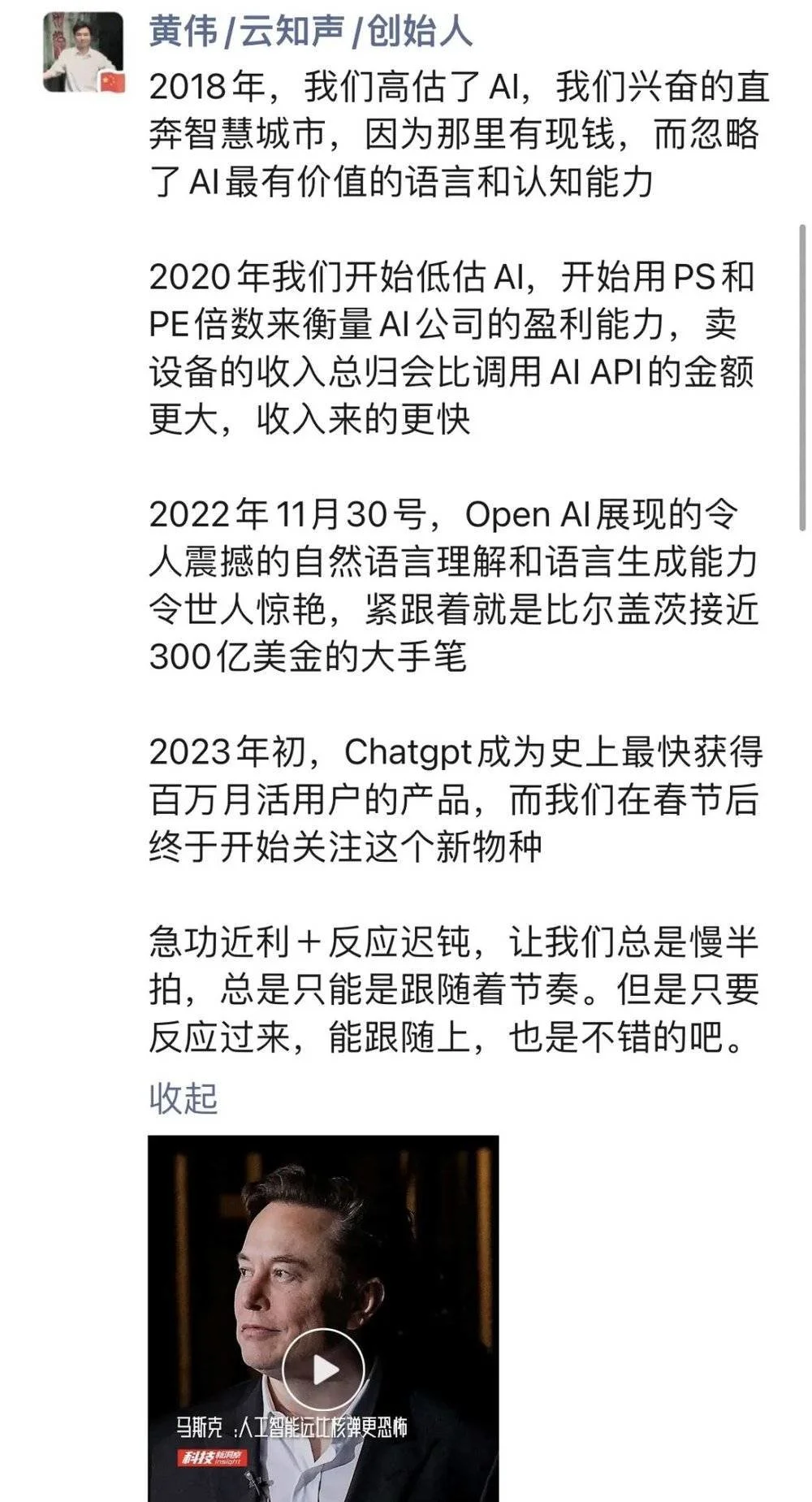1B88A53AAEF1C412B6EAFAF4D8050EEE7FCB6FB0_size168_w1000_h1849.png