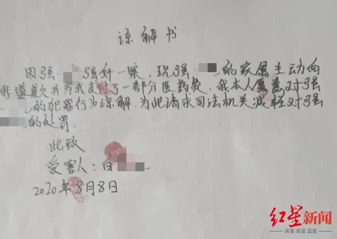 F024138FF6B36B8279295CAC4486F9D49047A449_size356_w672_h477.jpg