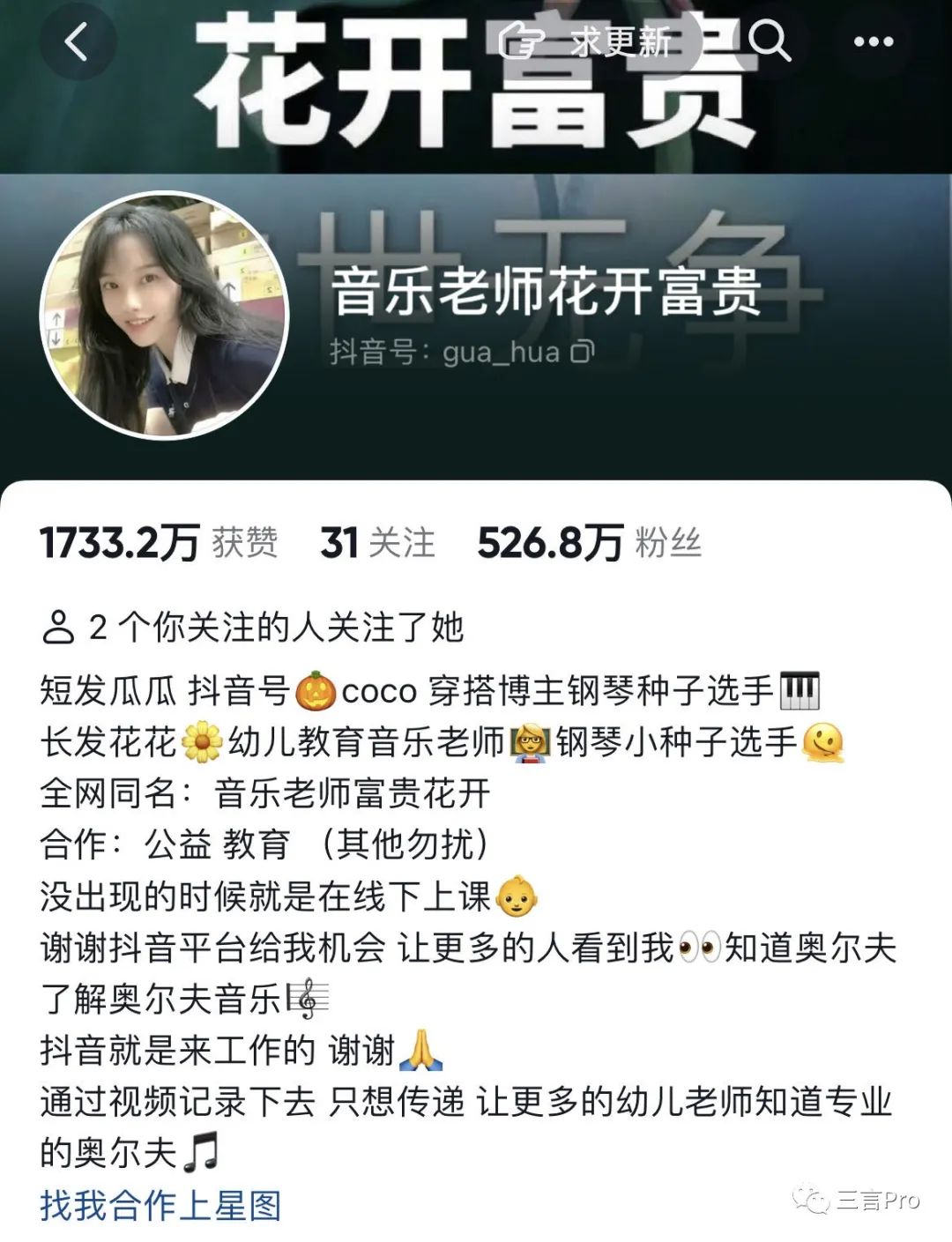 v2_fd6fa7633bd14a5c901c1edb3b4f342a@5091053_oswg172552oswg1080oswg1409_img_000.jpg