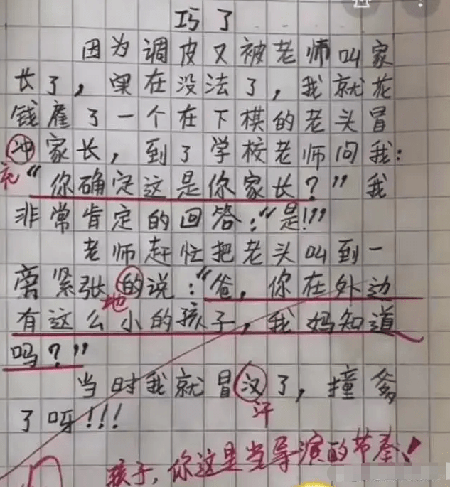 45b6e0a255b7418a8caca55d64f46921.png
