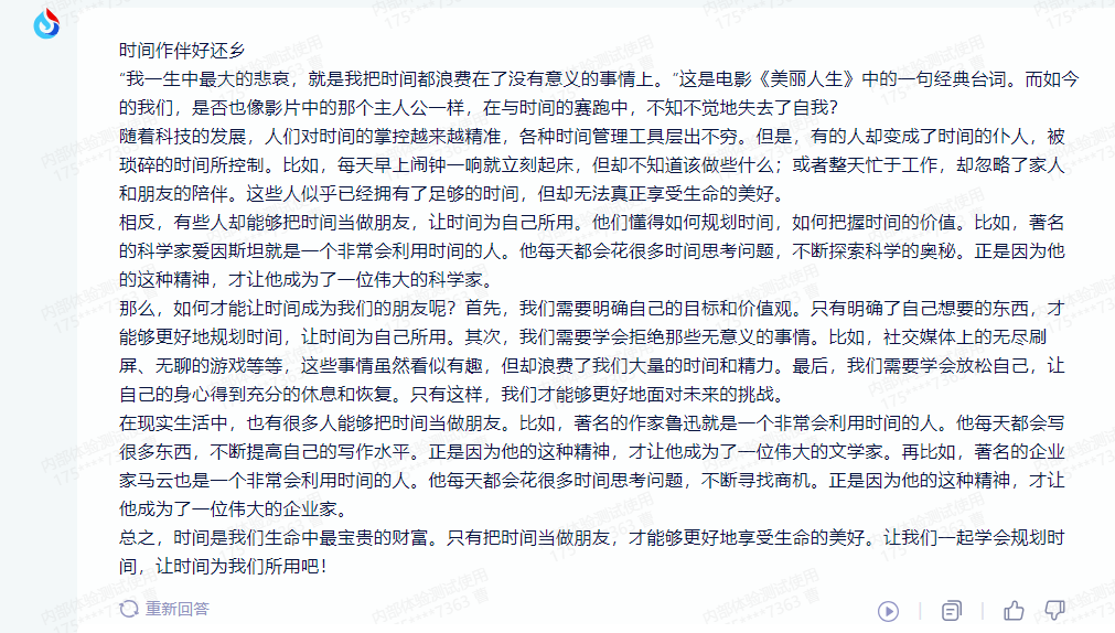 v2_7fa60829216c4a1395c5a37f8f0b5740@5888275_oswg199478oswg1011oswg574_img_000.png