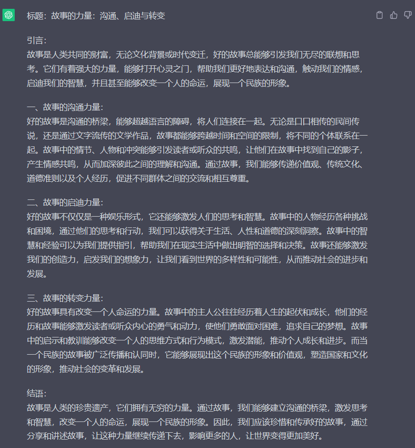 v2_b832c9d8e3a941a884fb817c4d7ca673@5888275_oswg56864oswg846oswg912_img_000.png