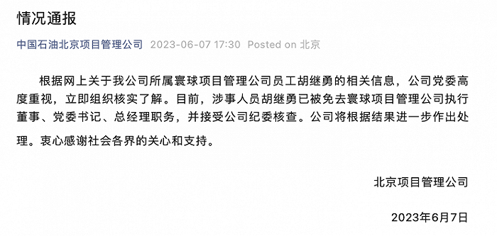 2ae4-19ca4e32606d470d893666babae12200.png