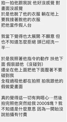 FCFCA220A8B6D6C2940EF433FE839A462CA3020A_size53_w257_h397.jpg