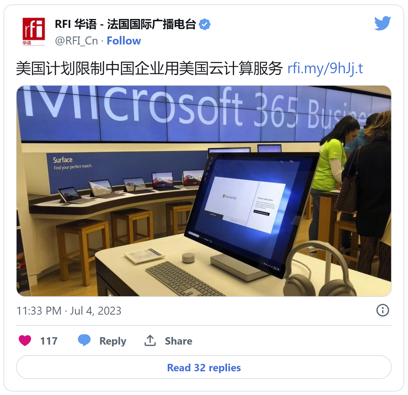 2023-07-05_123149.png