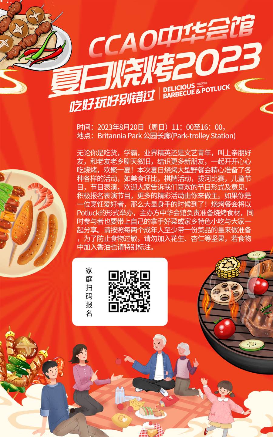 mmexport1691279283699.jpg