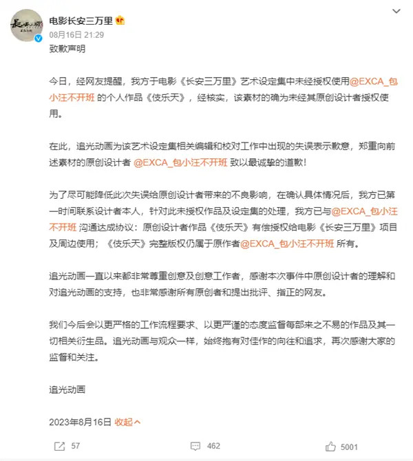 CBC660C183D9DE7858B04216D41E8D2A7DF1BF0A_size121_w600_h670.jpg