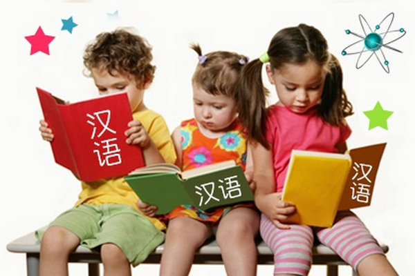 chinese-for-kids.jpg