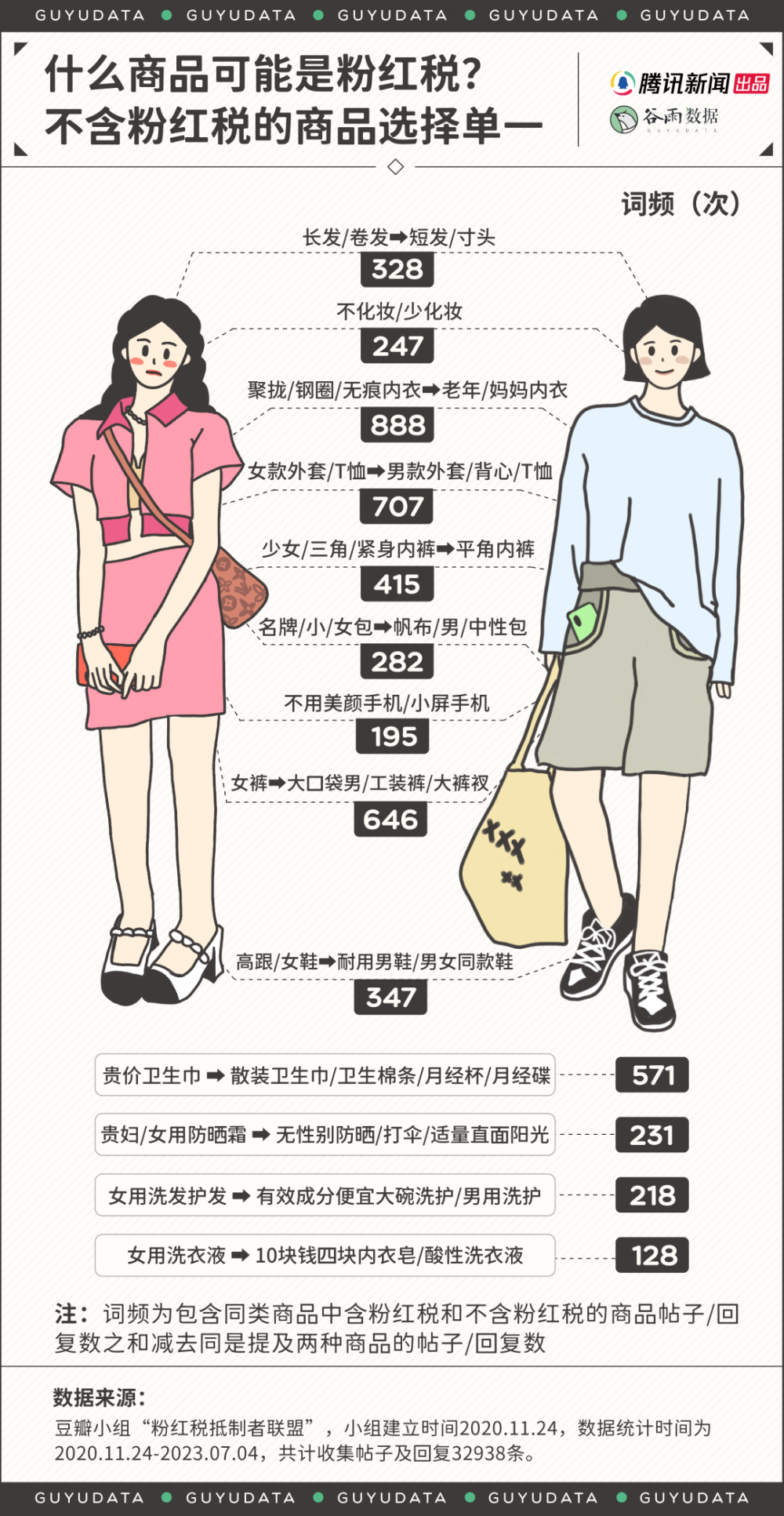 07c7c5fde45c64ef24684dc09a3cdcc2.png