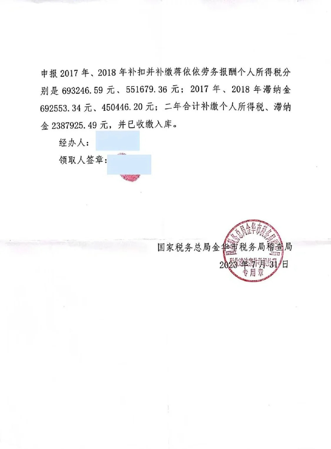 CBFF340194553EE91030A2FB2D35953629E674FC_size125_w1289_h1748.jpg