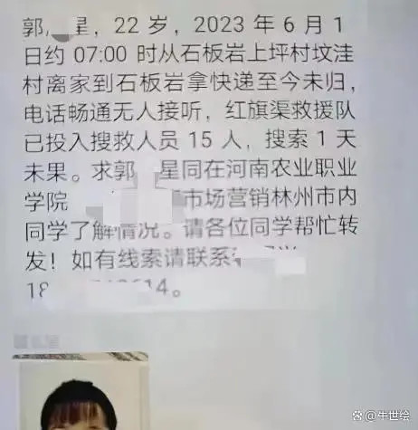 210ABE8CFA7150995BFB53163C88E5BD64E8C3D8_size27_w462_h475.jpg