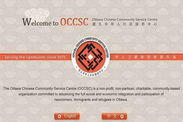 occsc.org_.jpg