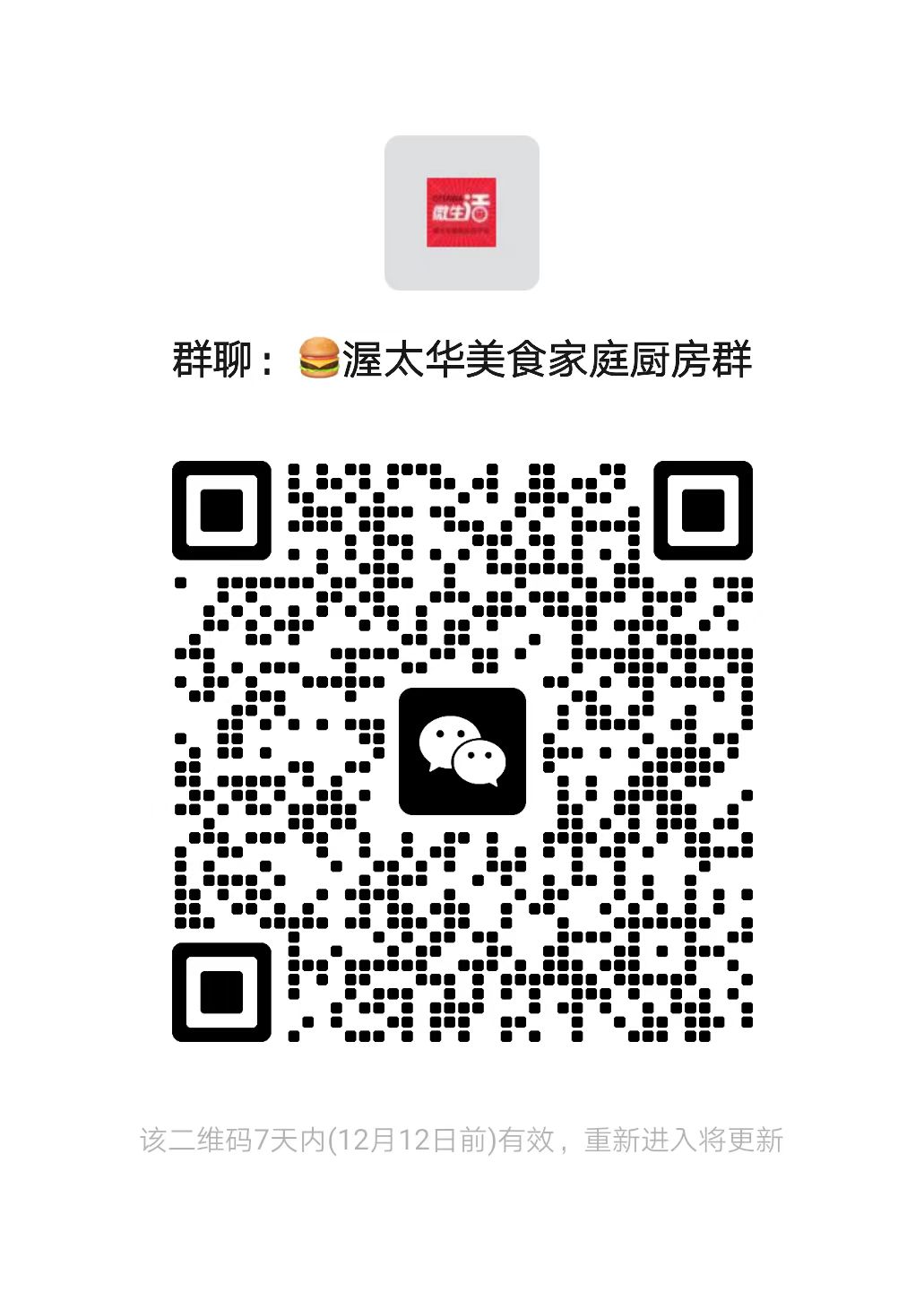 WeChat Image_20231205091726.jpg