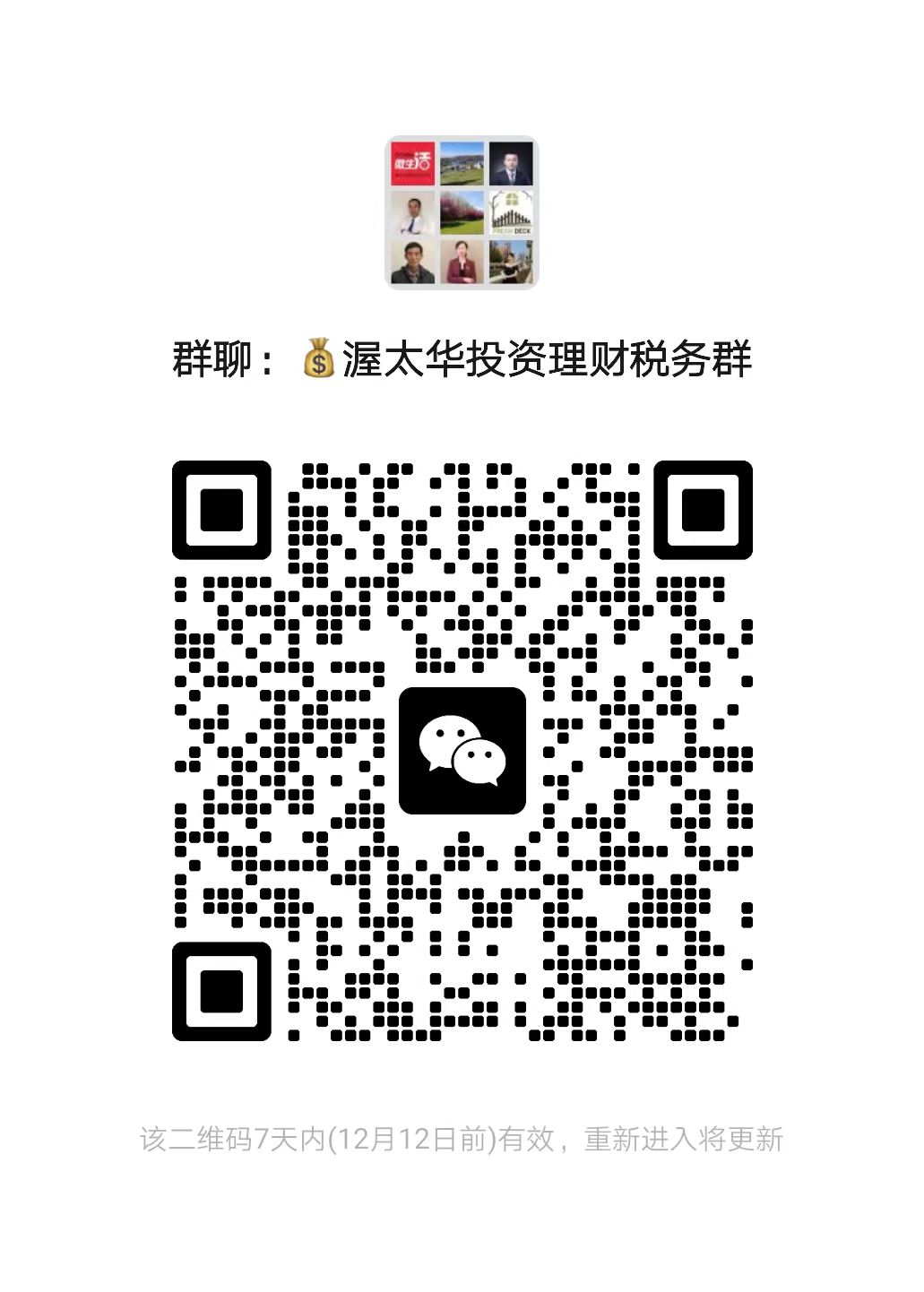 WeChat Image_20231205102409.jpg