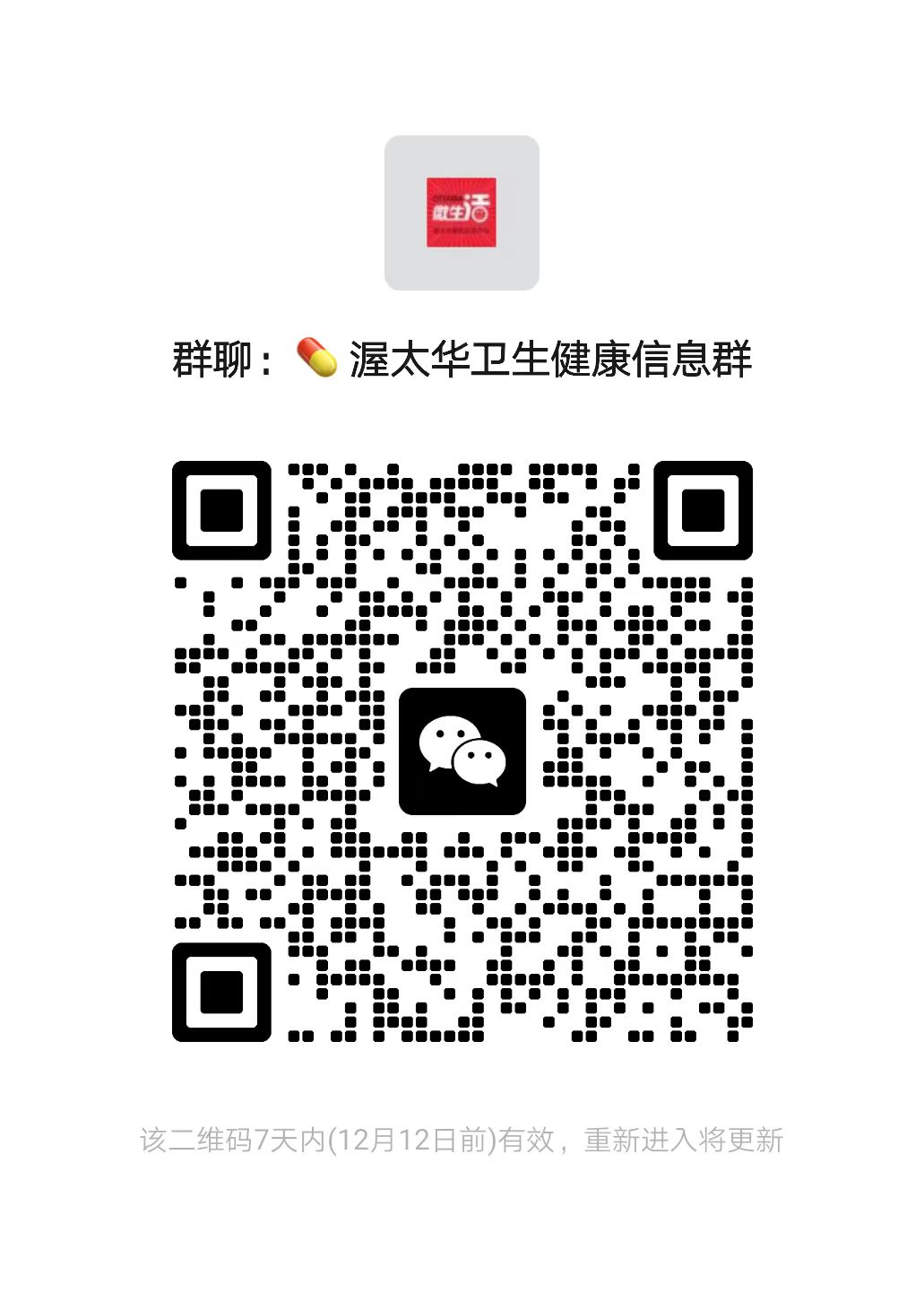 WeChat Image_20231205102318.jpg