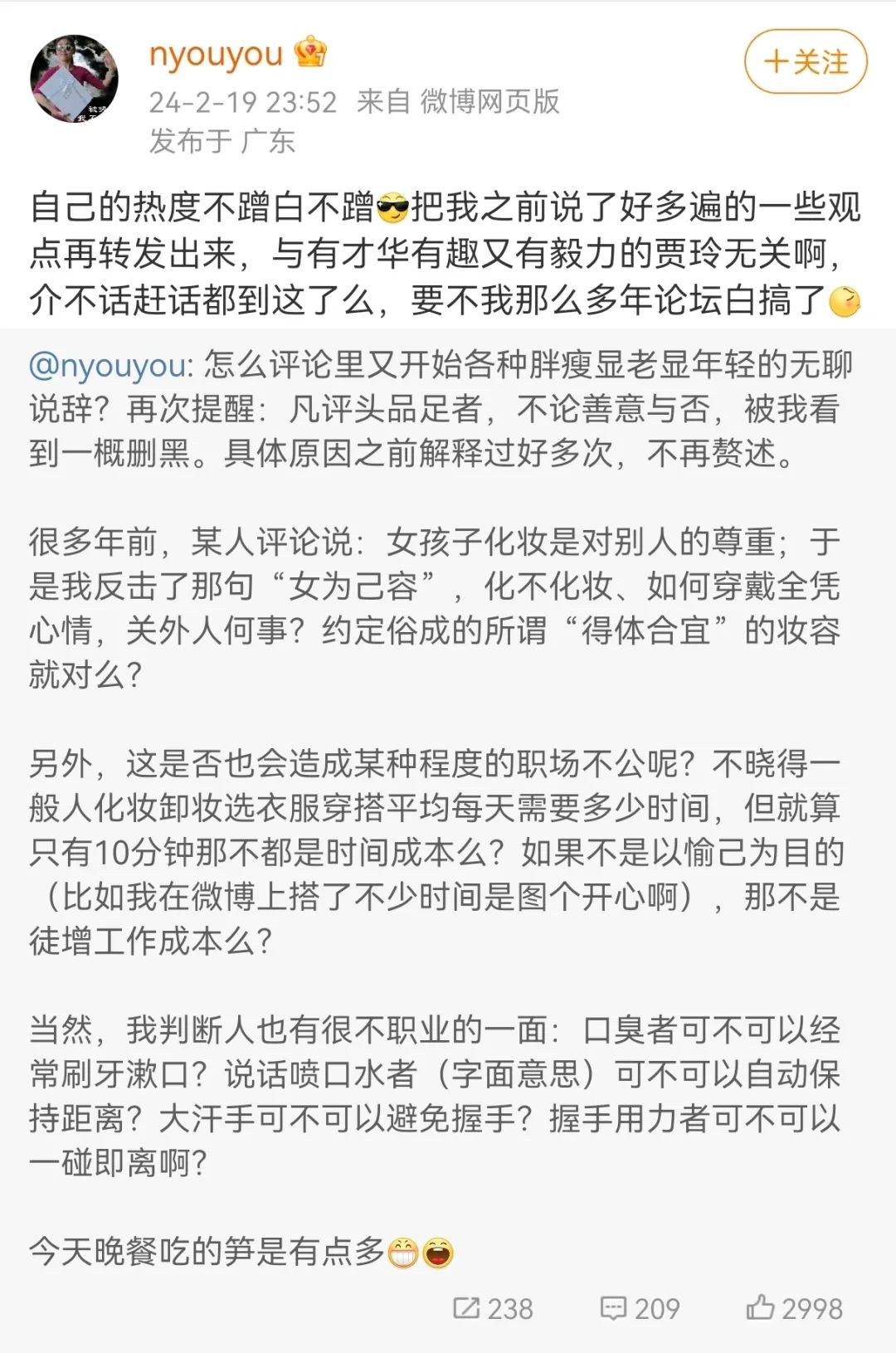 e5a755090bb66acb0727ee39cd3a0590.png