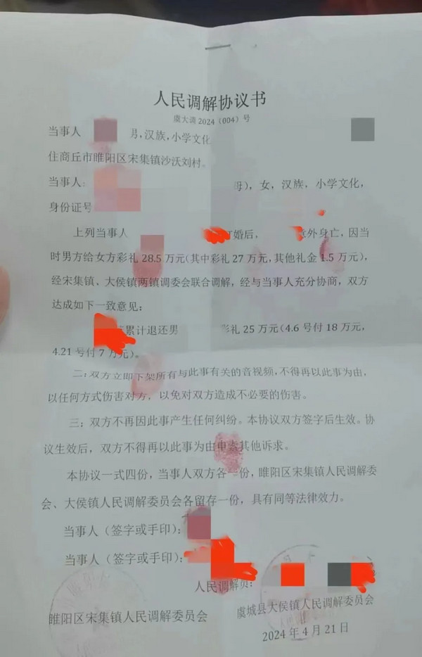 8C8D32827B3765CC76F6AB455B24D630E9789700_size100_w1080_h1681.jpg