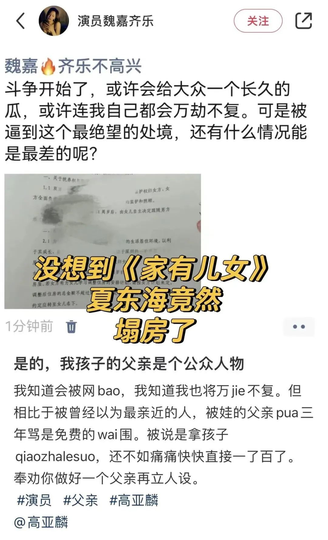 66ff7d8789e90_1080.jpg