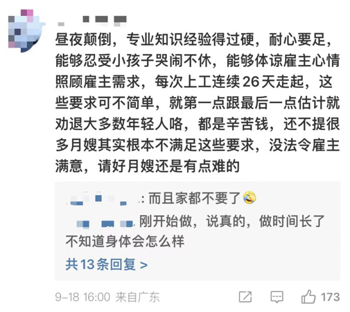 670465d7e7556_original.png